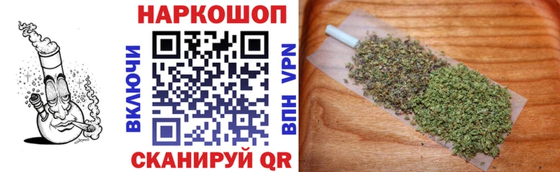 Купить наркотик Фатеж АМФЕТАМИН  МЕФ  mega ONION  СОЛЬ  Гашиш  МАРИХУАНА  КОКАИН 