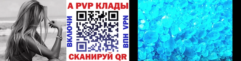 shop Telegram  blacksprut ONION  Фатеж  APVP мука 