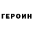 КЕТАМИН VHQ icei