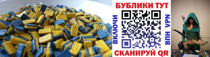 Экстази Дубай  магазин    Фатеж 