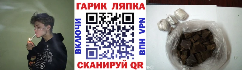 Гашиш гарик Фатеж
