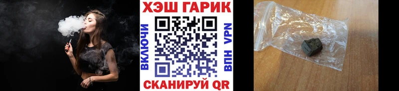 наркошоп  Фатеж  ГАШ убойный 