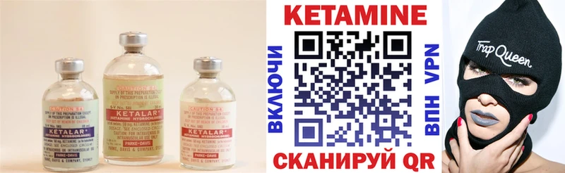 blacksprut онион  Фатеж  Кетамин VHQ  что такое наркотик 
