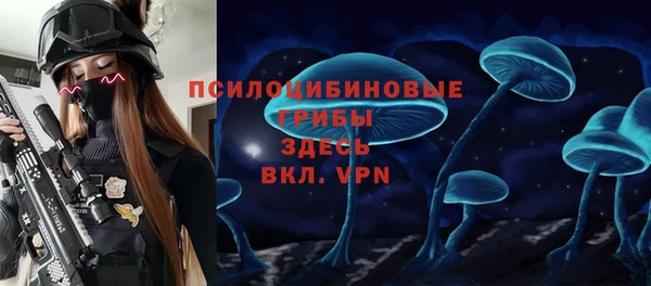 альфа пвп VHQ Краснослободск