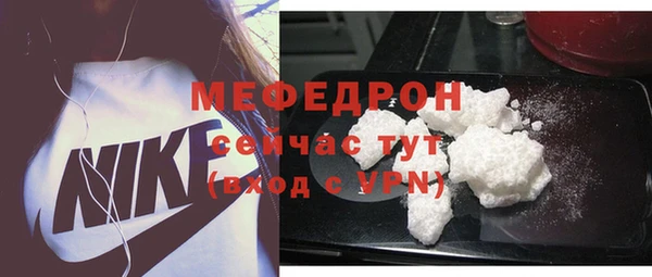 тгк Кинешма