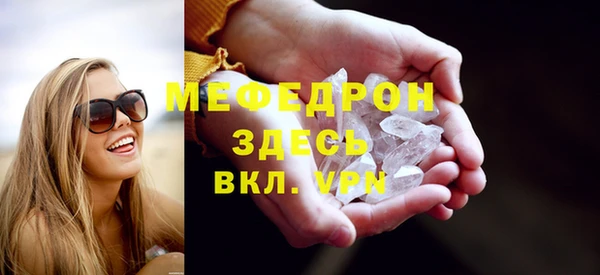 альфа пвп VHQ Краснослободск