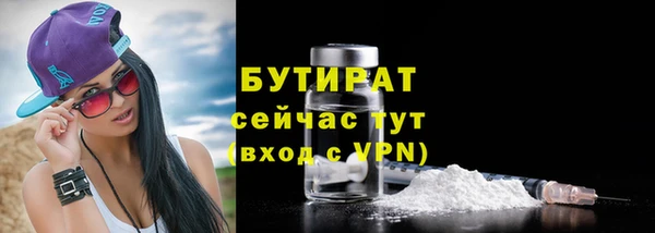 альфа пвп VHQ Краснослободск