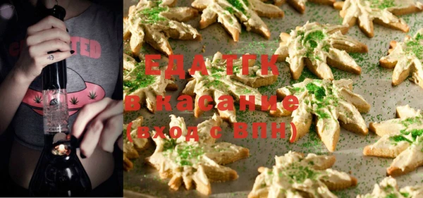 марихуана Киреевск
