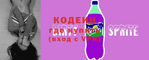 альфа пвп VHQ Краснослободск