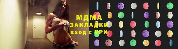 соль ск Краснотурьинск