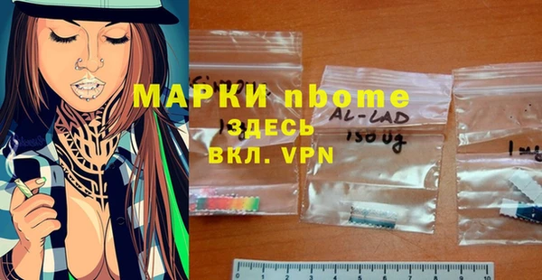jwh Красноперекопск