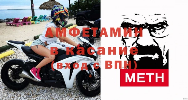 jwh Красноперекопск