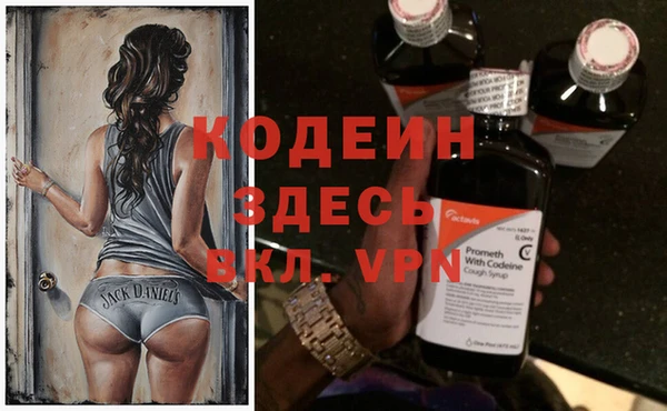 кокаин премиум Ладушкин