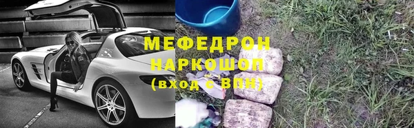 ПСИЛОЦИБИНОВЫЕ ГРИБЫ Кодинск