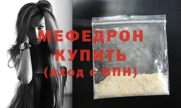 альфа пвп VHQ Краснослободск