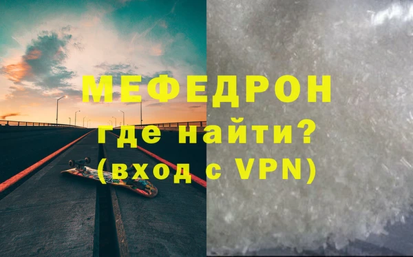 соль ск Краснотурьинск