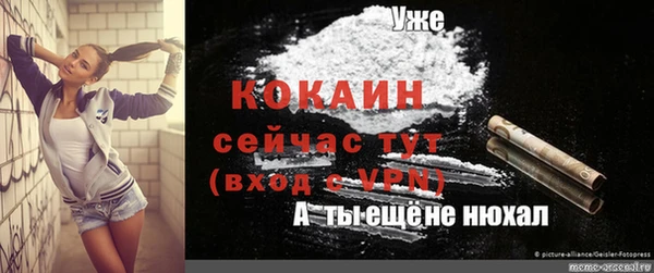 альфа пвп VHQ Краснослободск