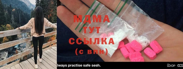 мяу мяу мука Козельск