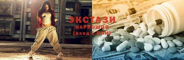 ПСИЛОЦИБИНОВЫЕ ГРИБЫ Кодинск
