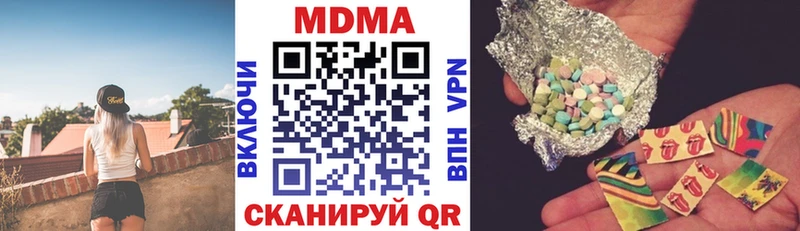 где продают наркотики  Фатеж  MDMA Molly 