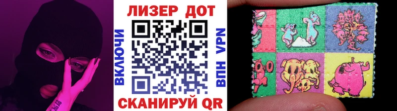 Марки 25I-NBOMe 1,8мг Фатеж