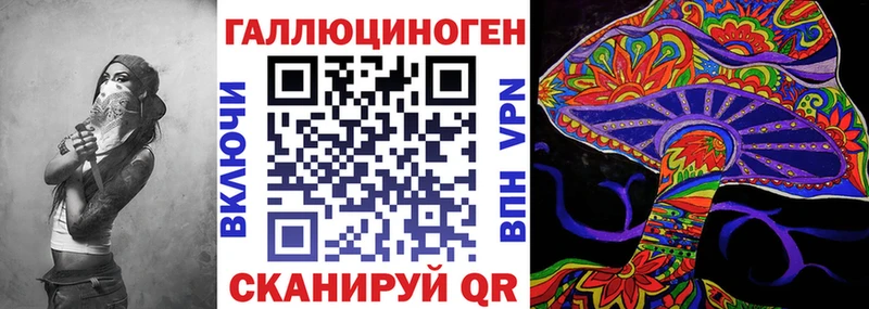 продажа наркотиков Фатеж Галлюциногенные грибы мицелий