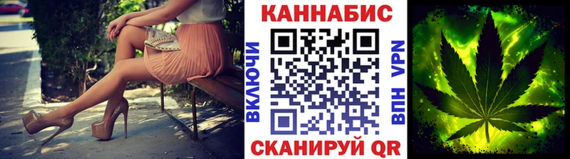 mega зеркало  маркетплейс как зайти  Каннабис конопля  Фатеж 